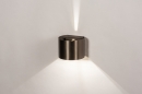 Foto 14271-4: Koffiebruine wandlamp halfrond van metaal met verstelbare lichtbundels