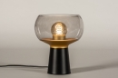 Foto 15154-4: Zwarte tafellamp met messing en rookglas