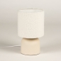 Foto 15346-4: Beige teddy tafellamp met messing detail en offwhite kap van teddy stof/bouclé