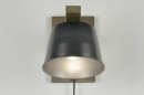 Wall lamp 71869: sale, industrial look, rustic, modern #1