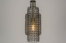 Hanglamp 73276: sale, industrieel, modern, stoer #12
