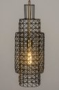 Hanglamp 73276: sale, industrieel, modern, stoer #4