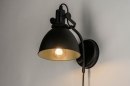 Wandleuchte 73288: Industrielook, laendlich, modern, Metall #1