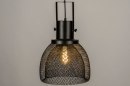 Foto 73315-3: Hanglamp 'industrieel' van zwart gaas 