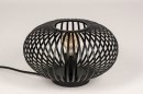 Tischleuchte 73836: Industrielook, modern, Retro, Metall #2