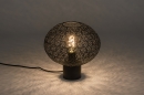Foto 73943-1: Schwarze Tischlampe mit Metallkugel