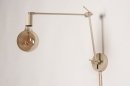 Wandleuchte 74562: laendlich, modern, Metall, Beige #7