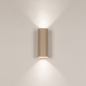 Foto 75553-3: Beige GU10 koker wandlamp up en down light voor binnen, buiten en badkamer