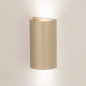Foto 75711-3: Beige halfronde wandlamp met aan twee kanten licht