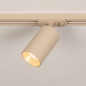 Foto 75828-9: Luxe spanningsrail in het beige met vier spots en verder uit te breiden met o.a. hanglampen